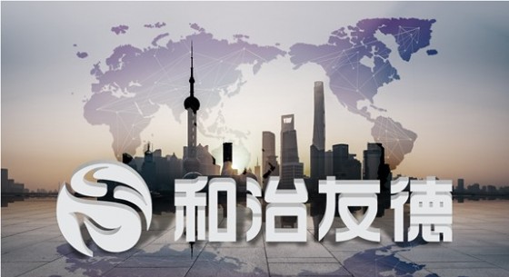 回望2025|和治友德如何走向下一個十年